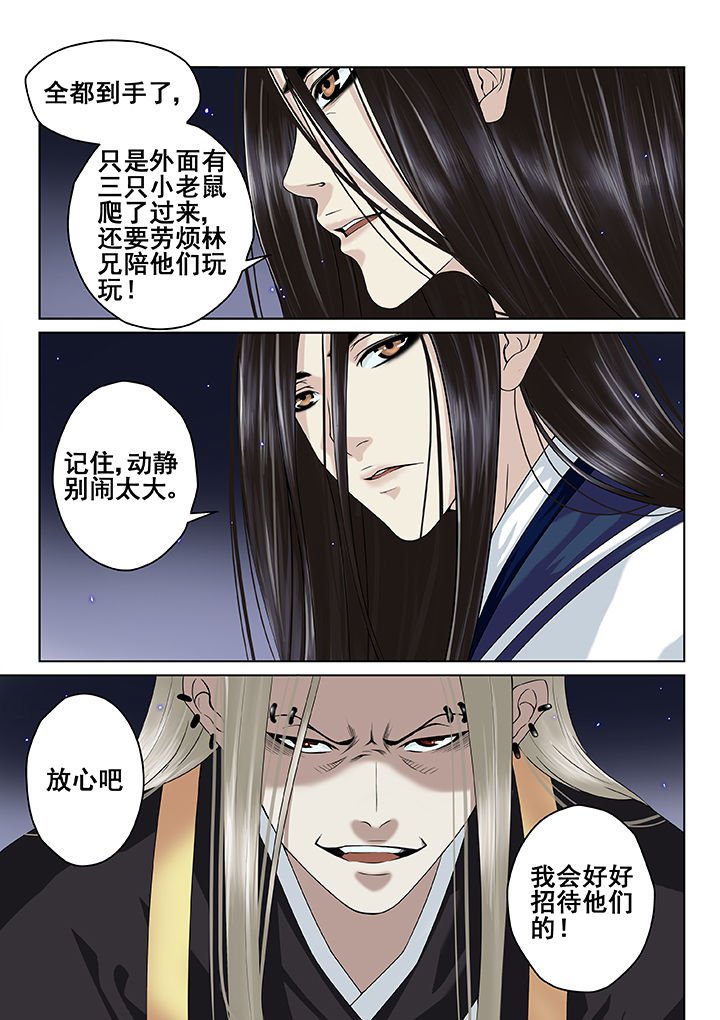 第30章：
