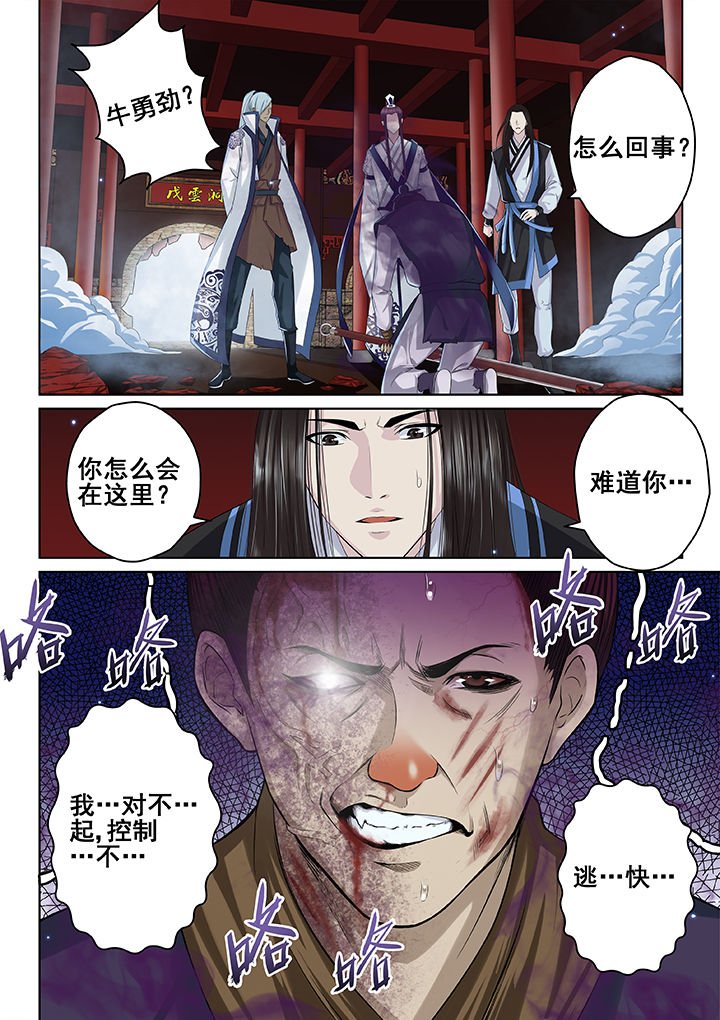 第31章：