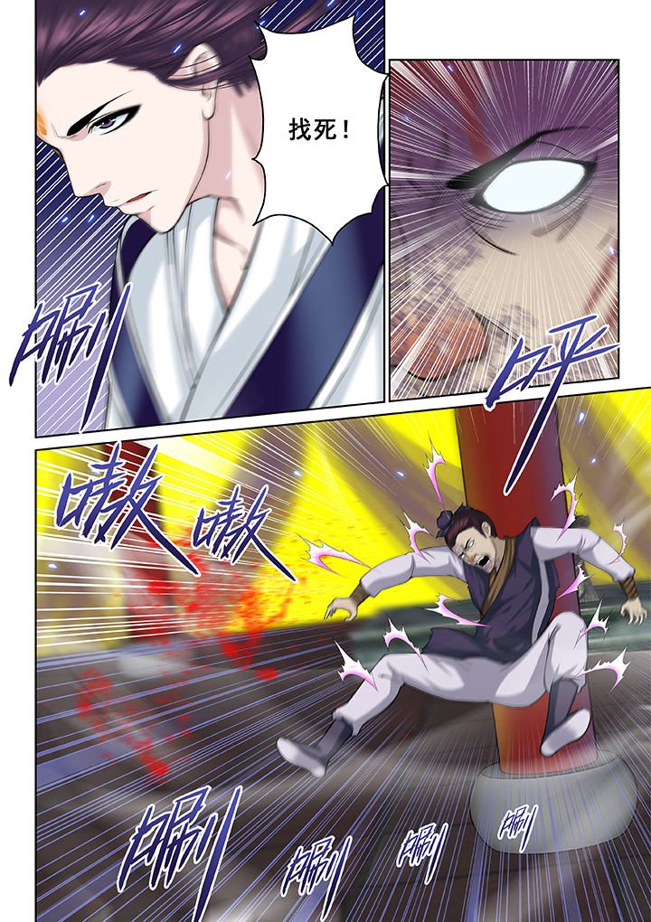 第31章：