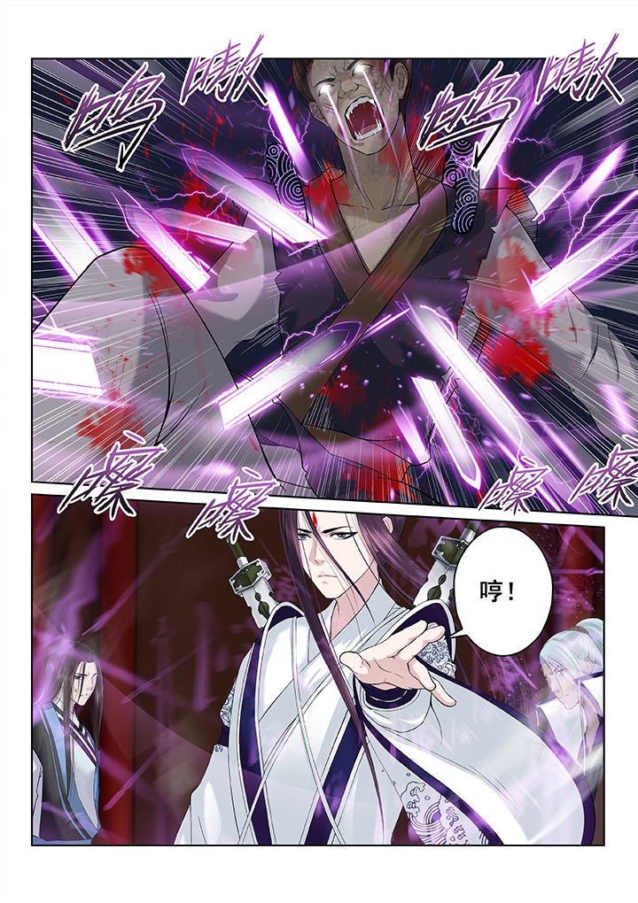 第31章：