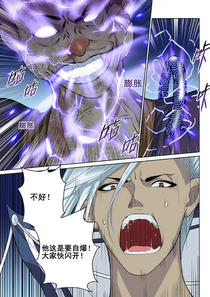 第31章：