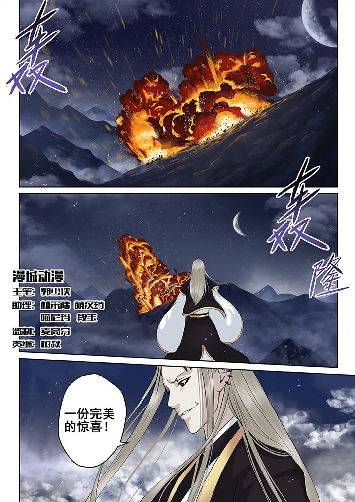 第32章：