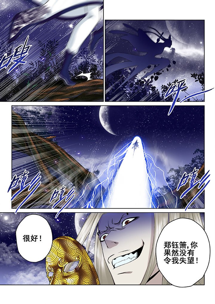 第32章：