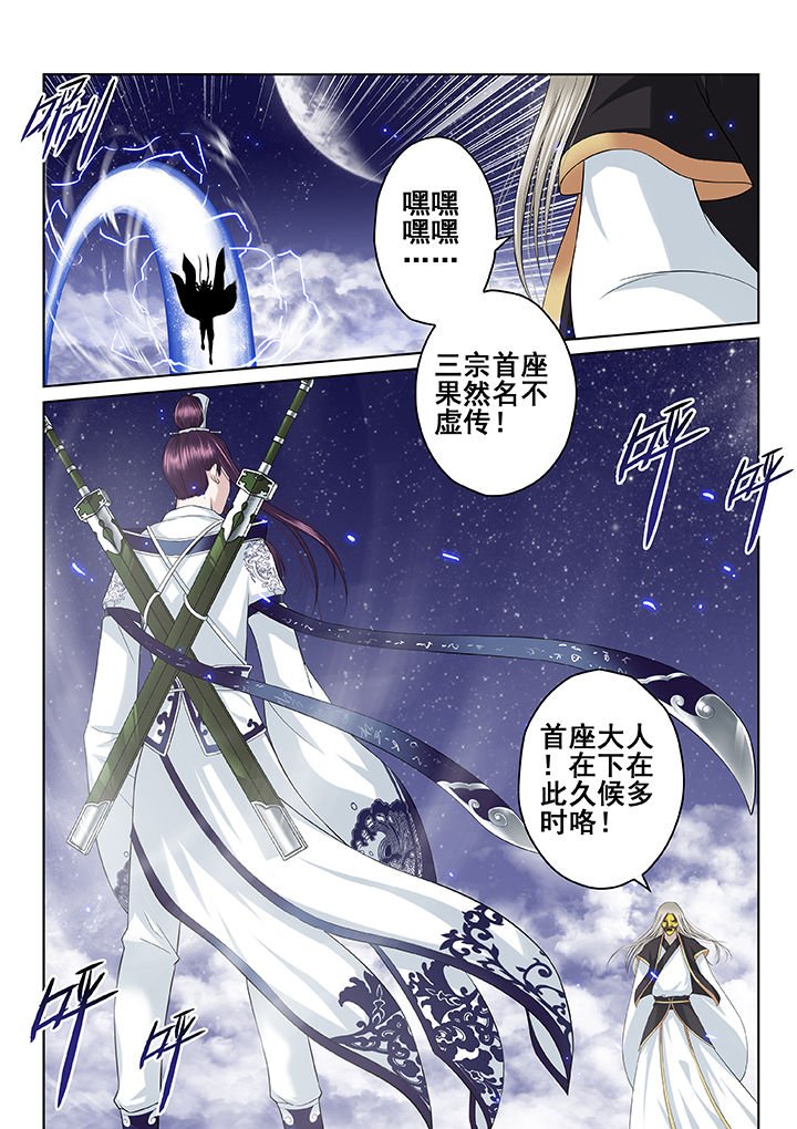 第32章：