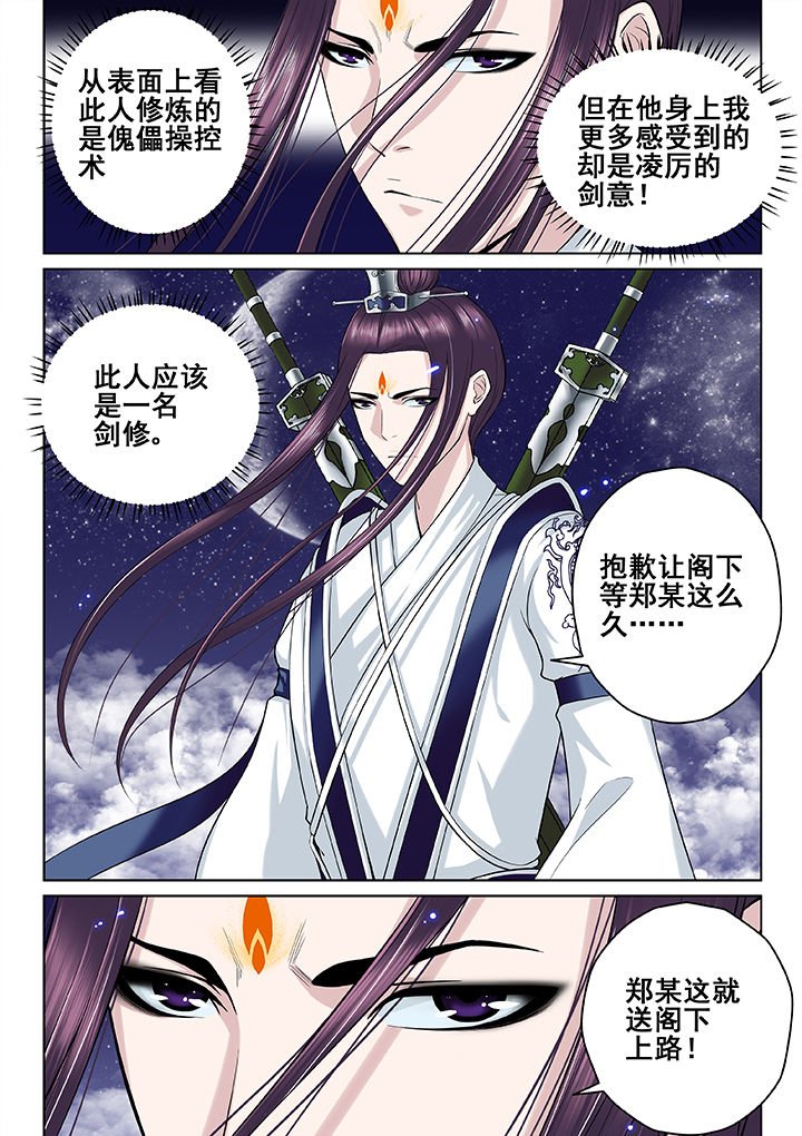 第32章：