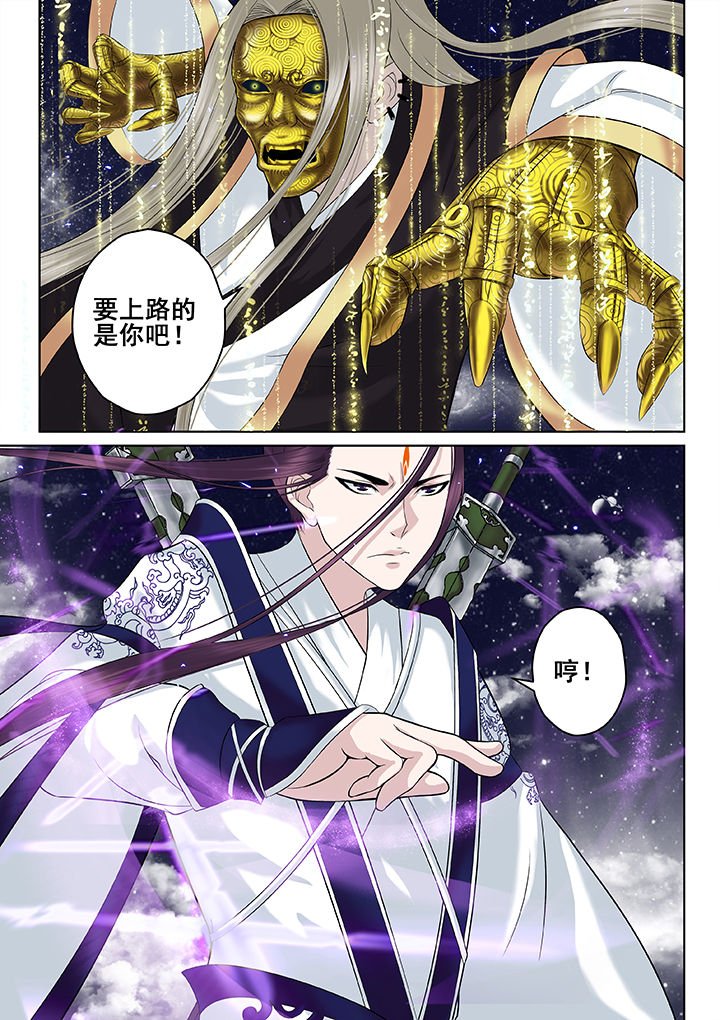 第32章：