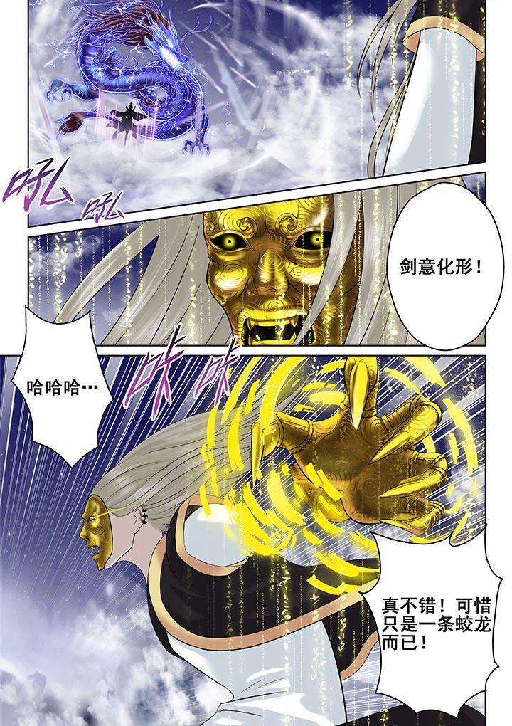 第33章：