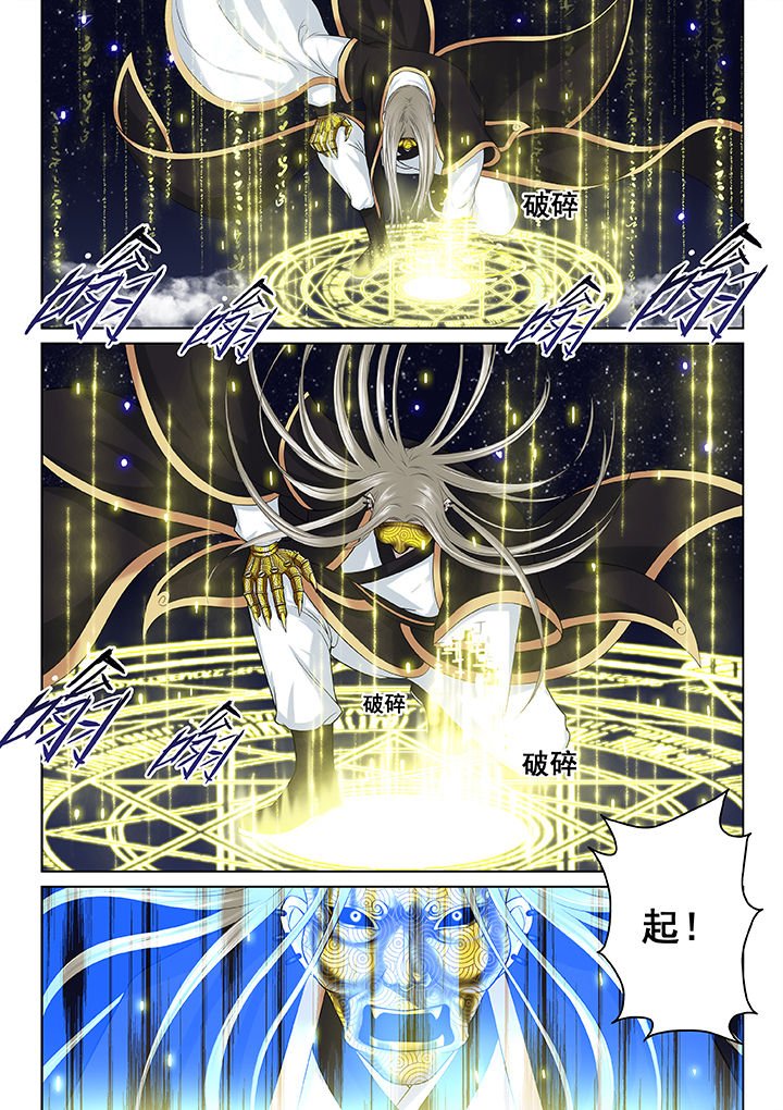 第33章：