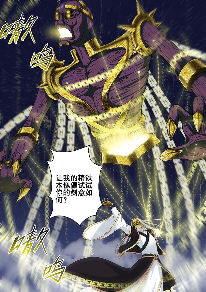 第33章：