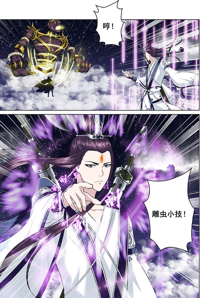 第33章：