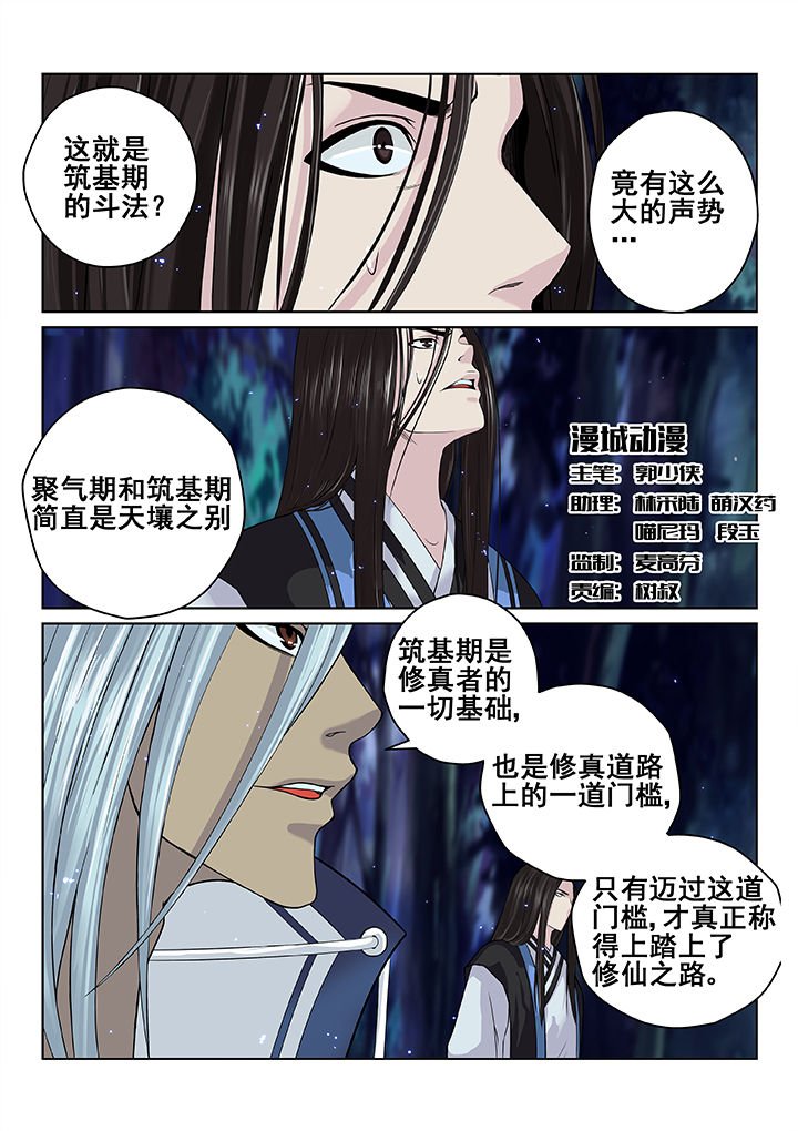 第34章：