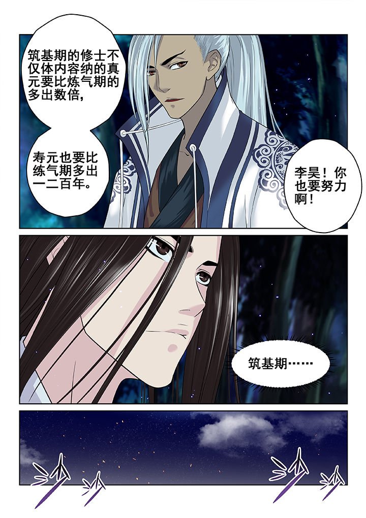 第34章：