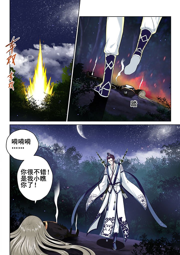 第34章：