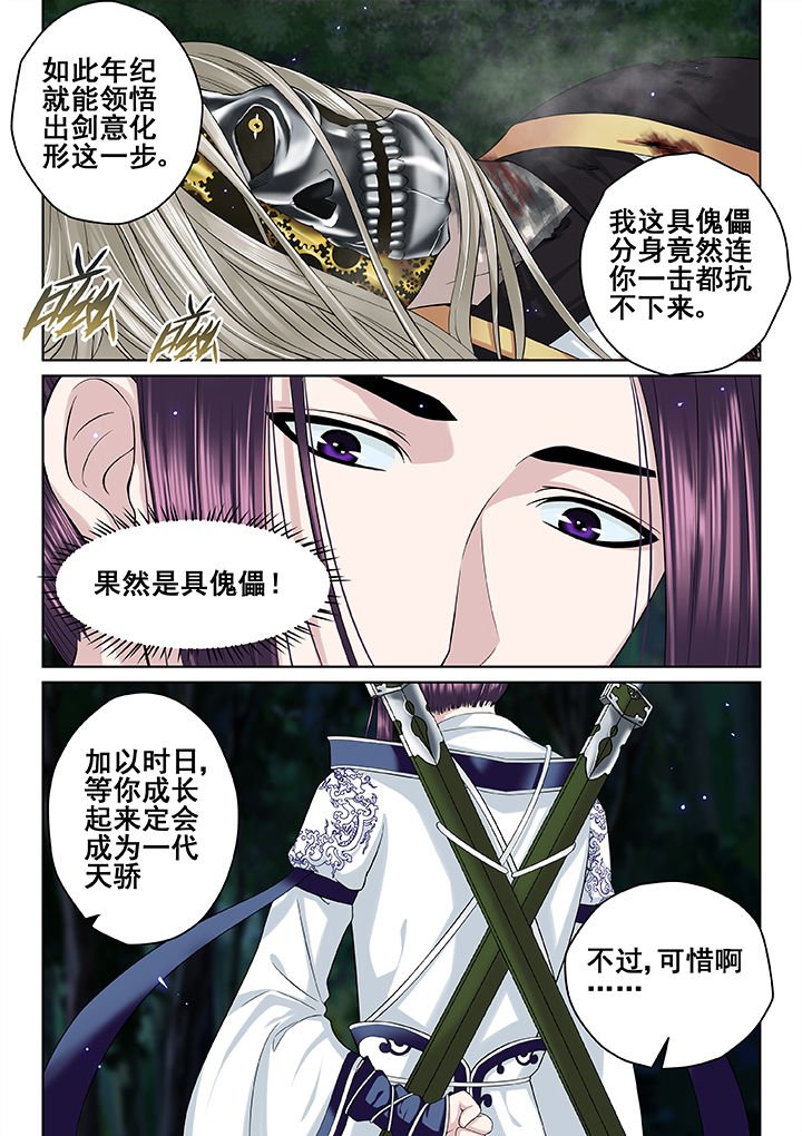 第34章：