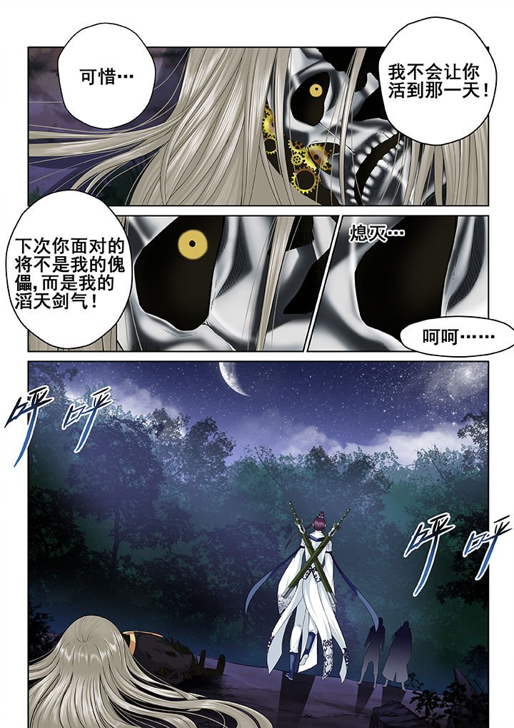 第34章：