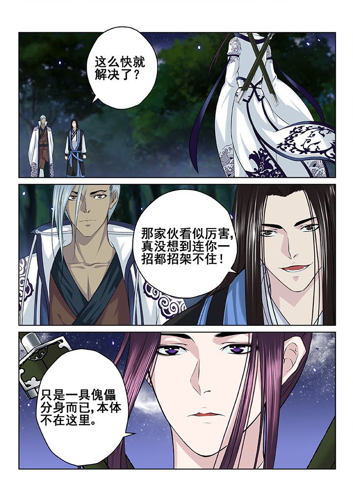 第34章：