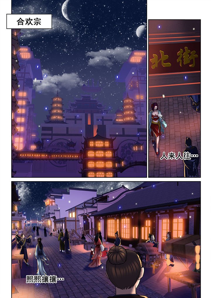 第34章：