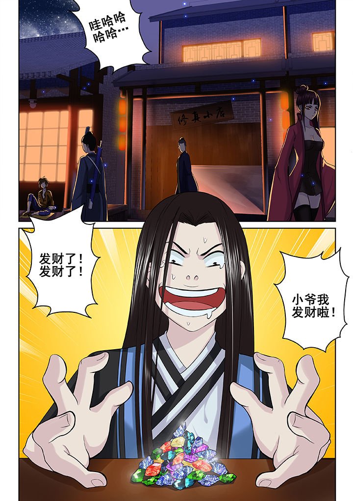 第34章：