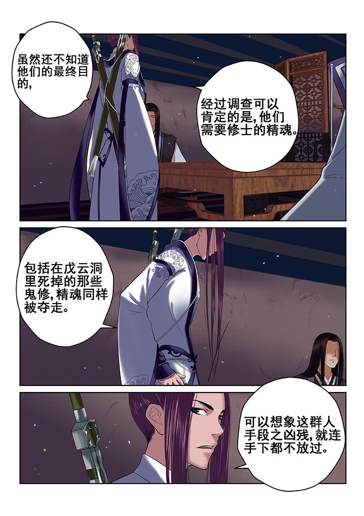 第35章：
