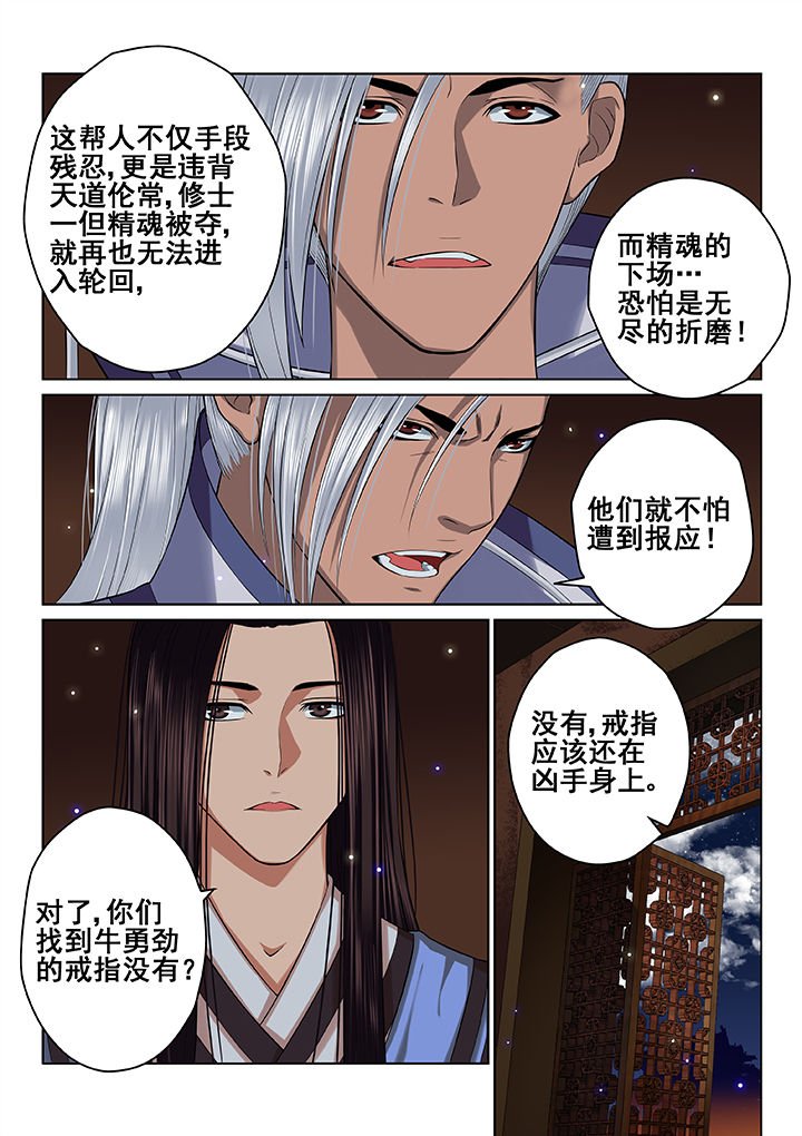 第35章：