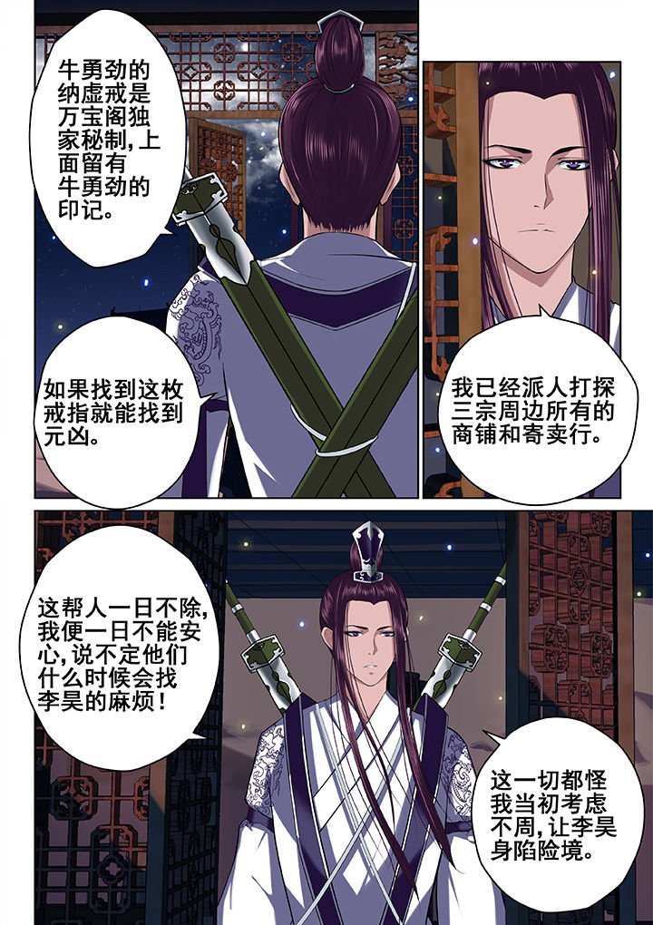 第35章：
