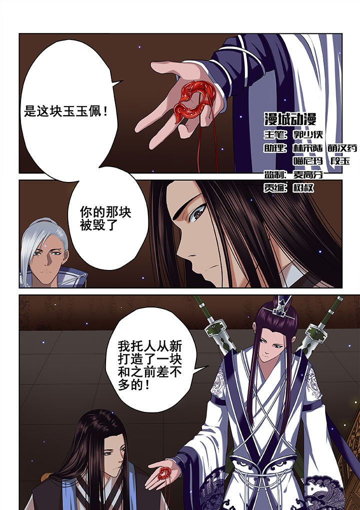 第36章：