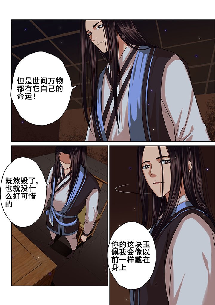 第36章：