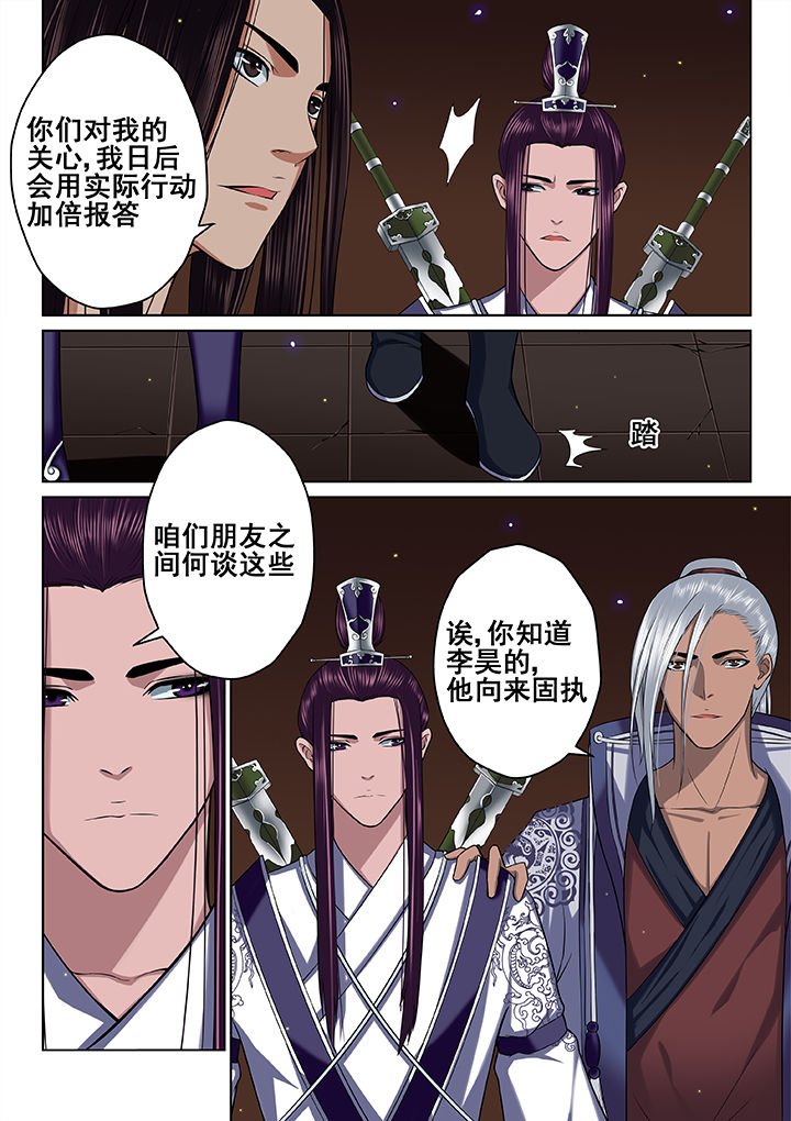 第36章：