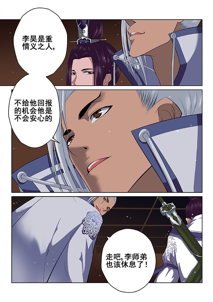 第36章：