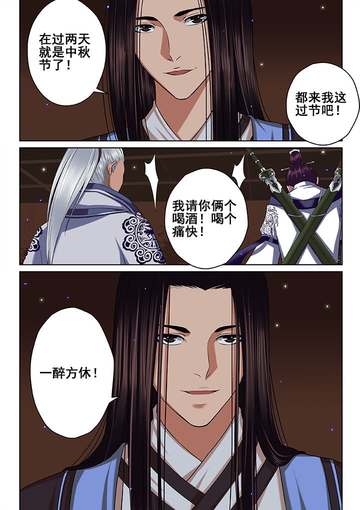 第36章：