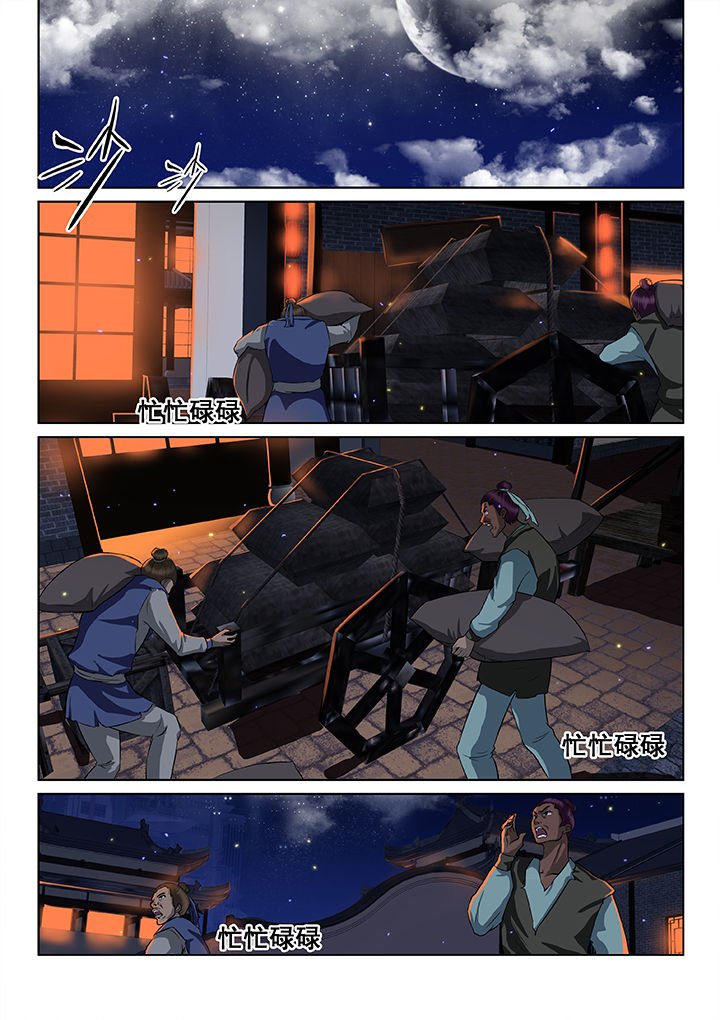 第36章：