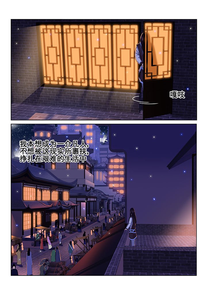 第36章：