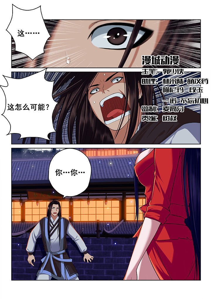 第37章：