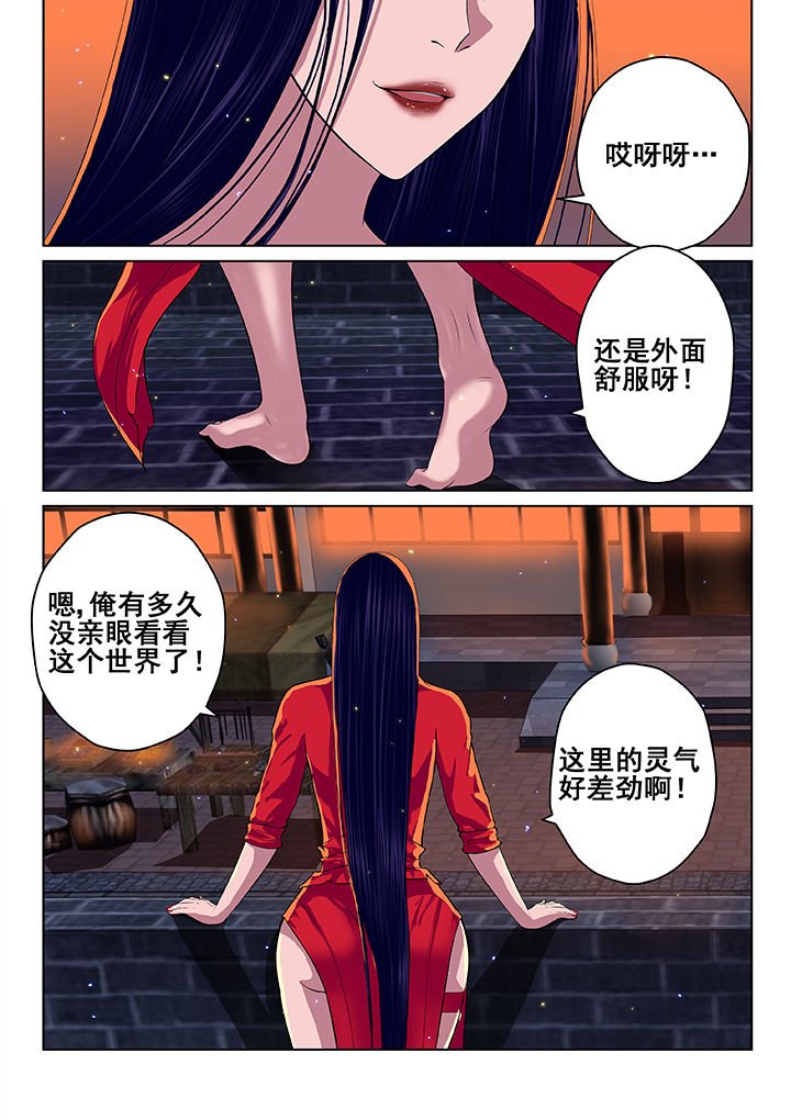 第37章：