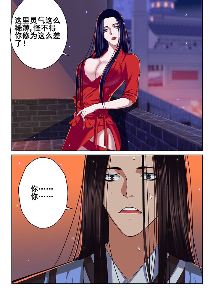 第37章：