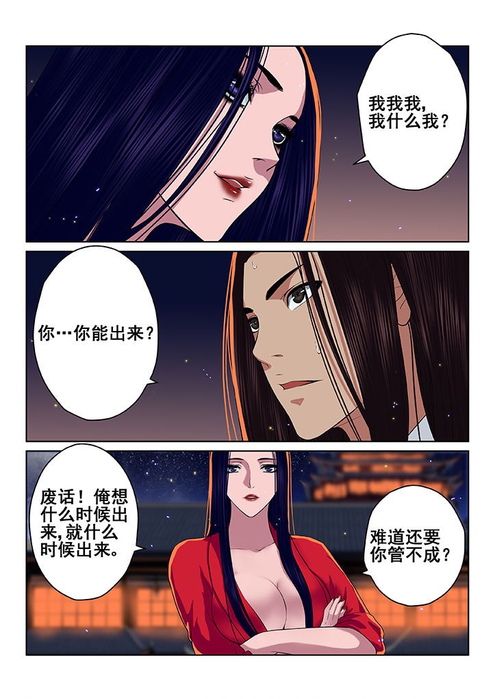 第37章：
