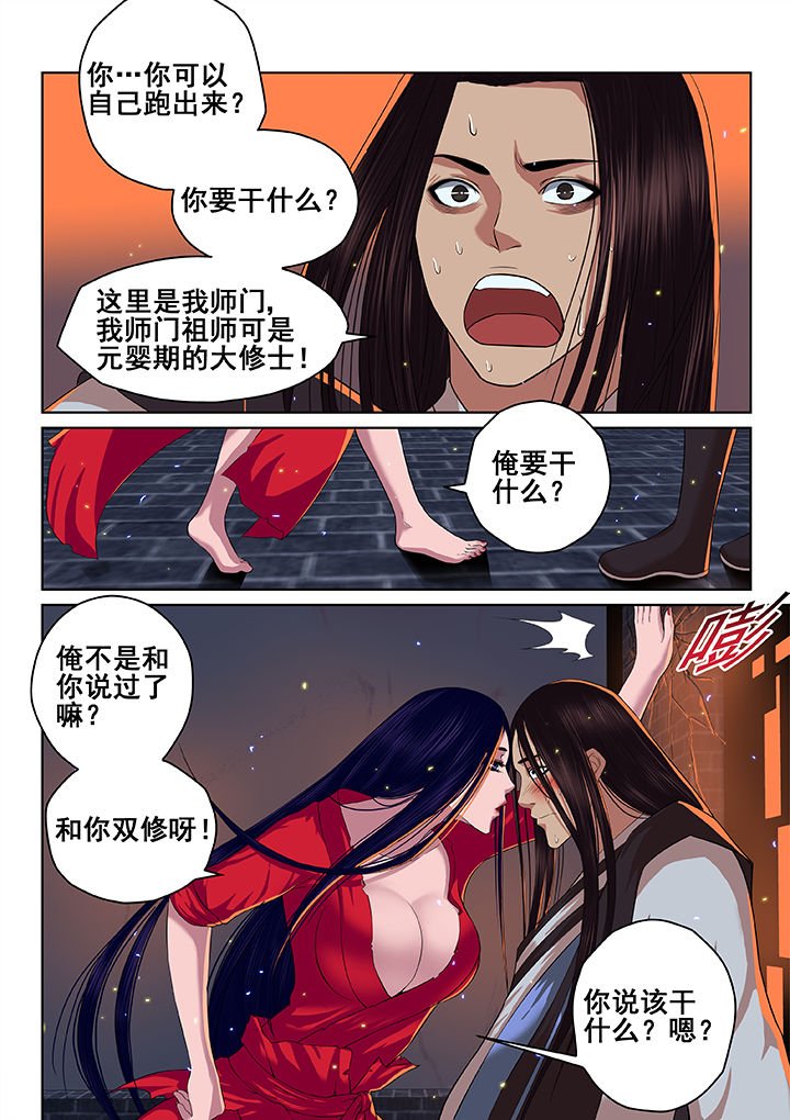 第37章：