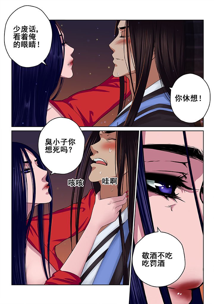 第37章：
