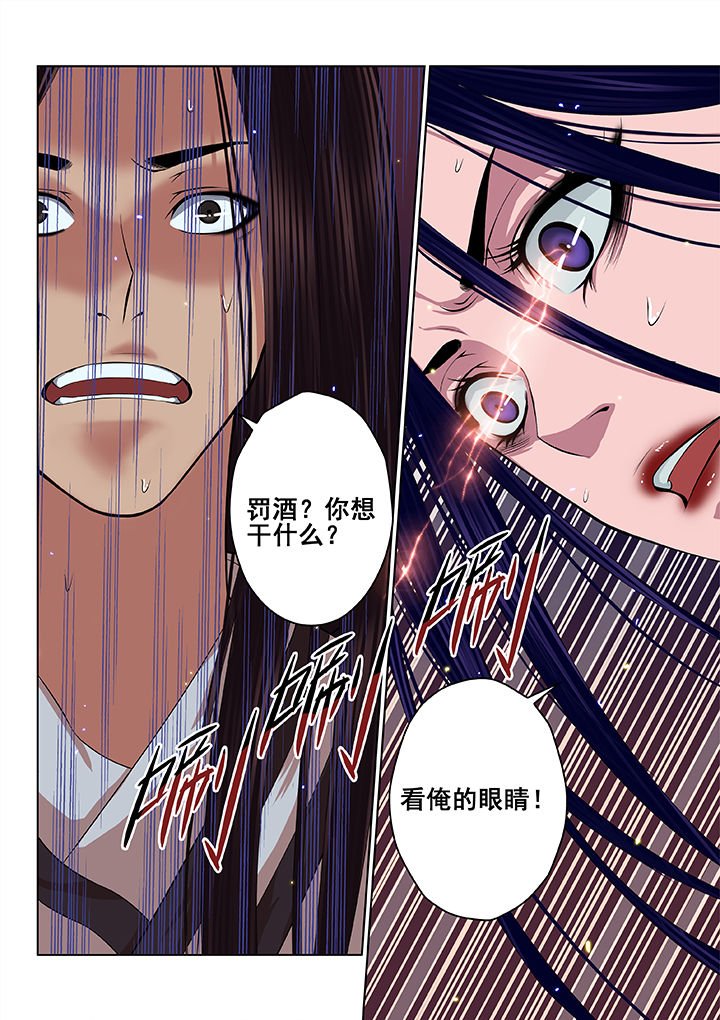 第37章：