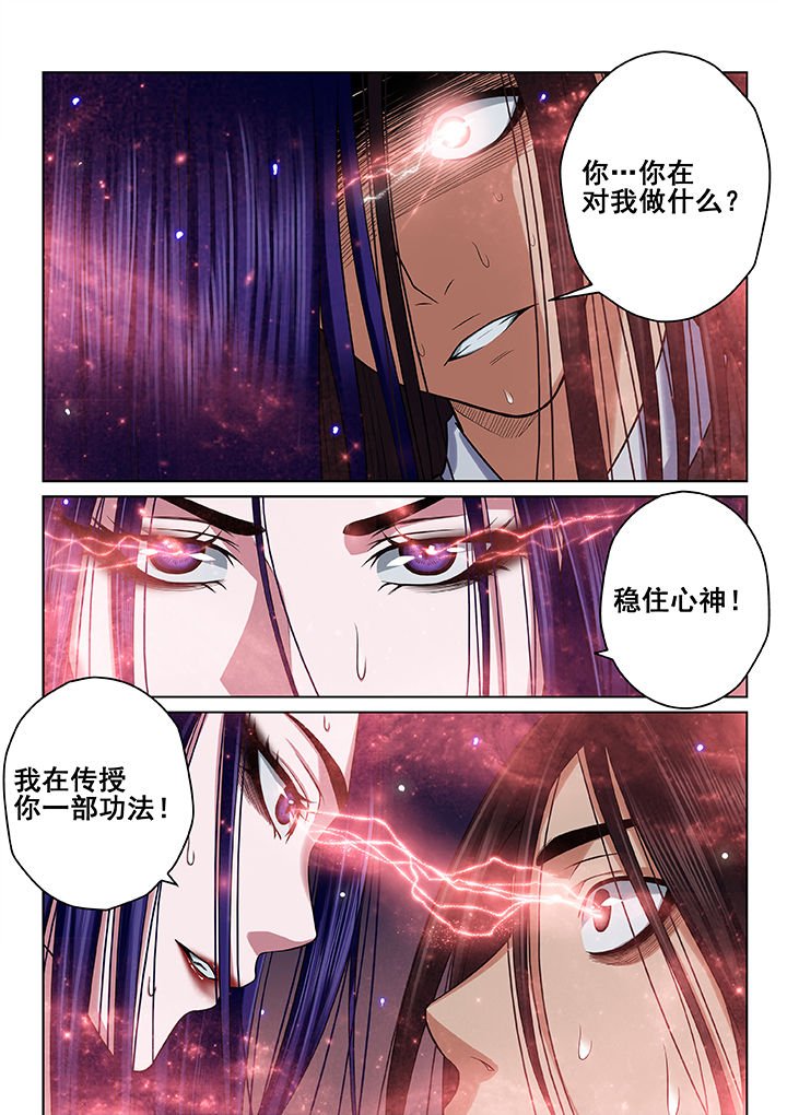 第37章：