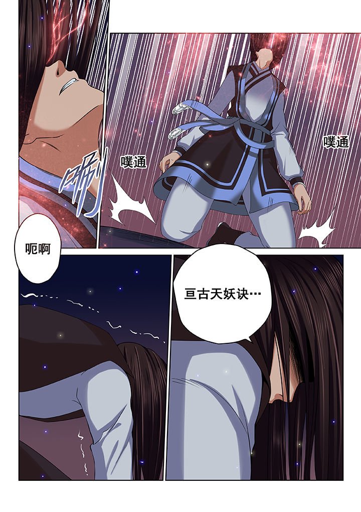 第37章：