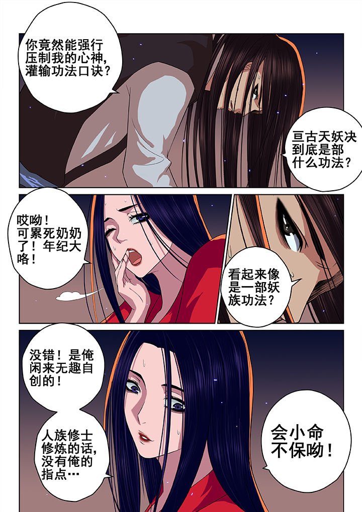 第37章：