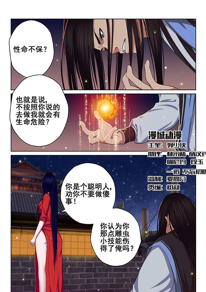第38章：