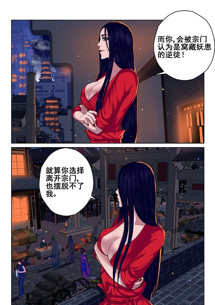 第38章：