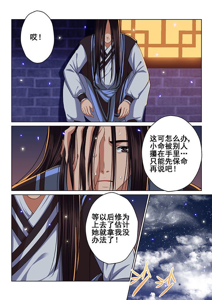第38章：