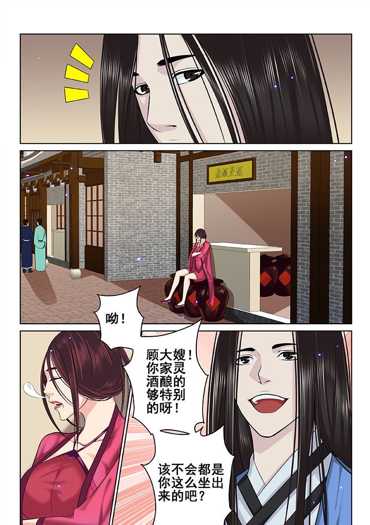 第38章：