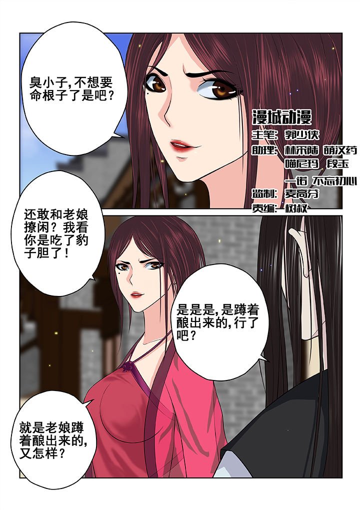 第39章：