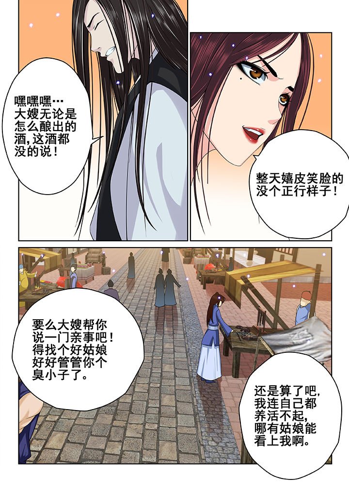 第39章：