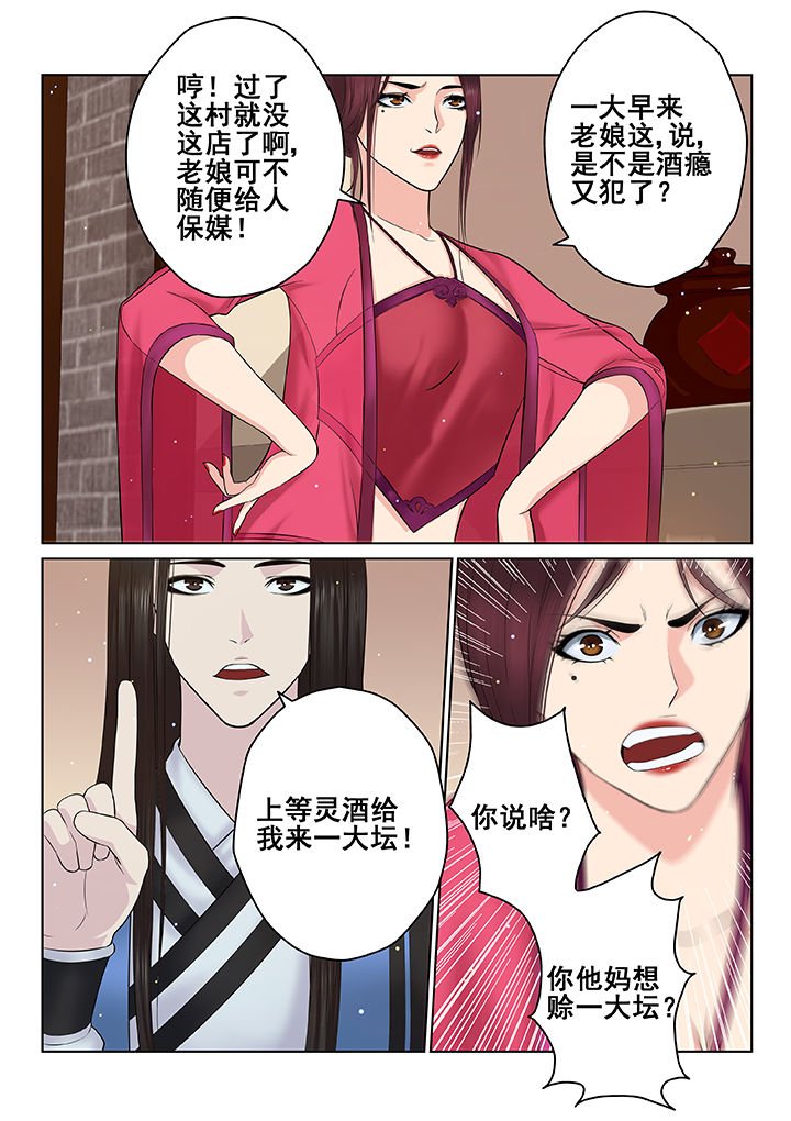 第39章：