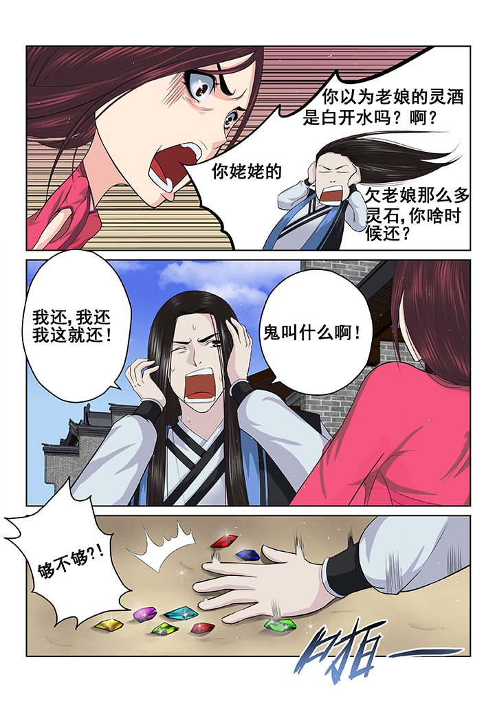 第39章：